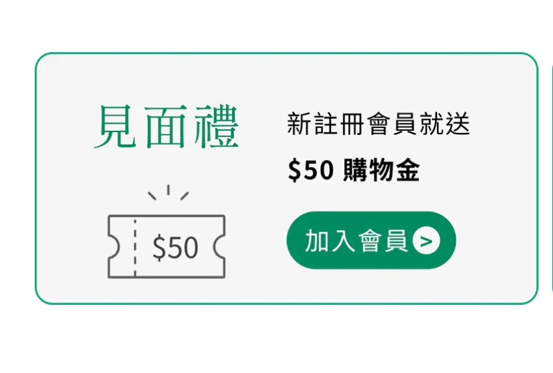 新創電商從零開始，Google 搜尋結果頁曝光截圖