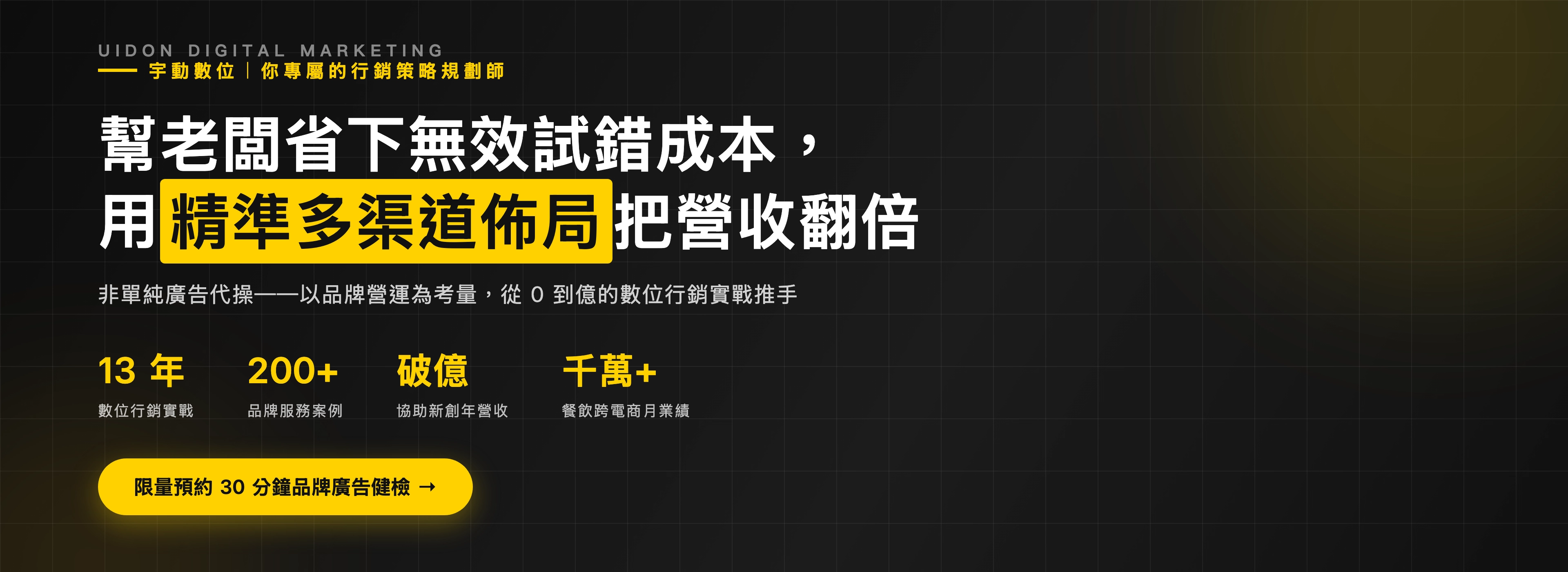 01 首頁Hero 1920x700