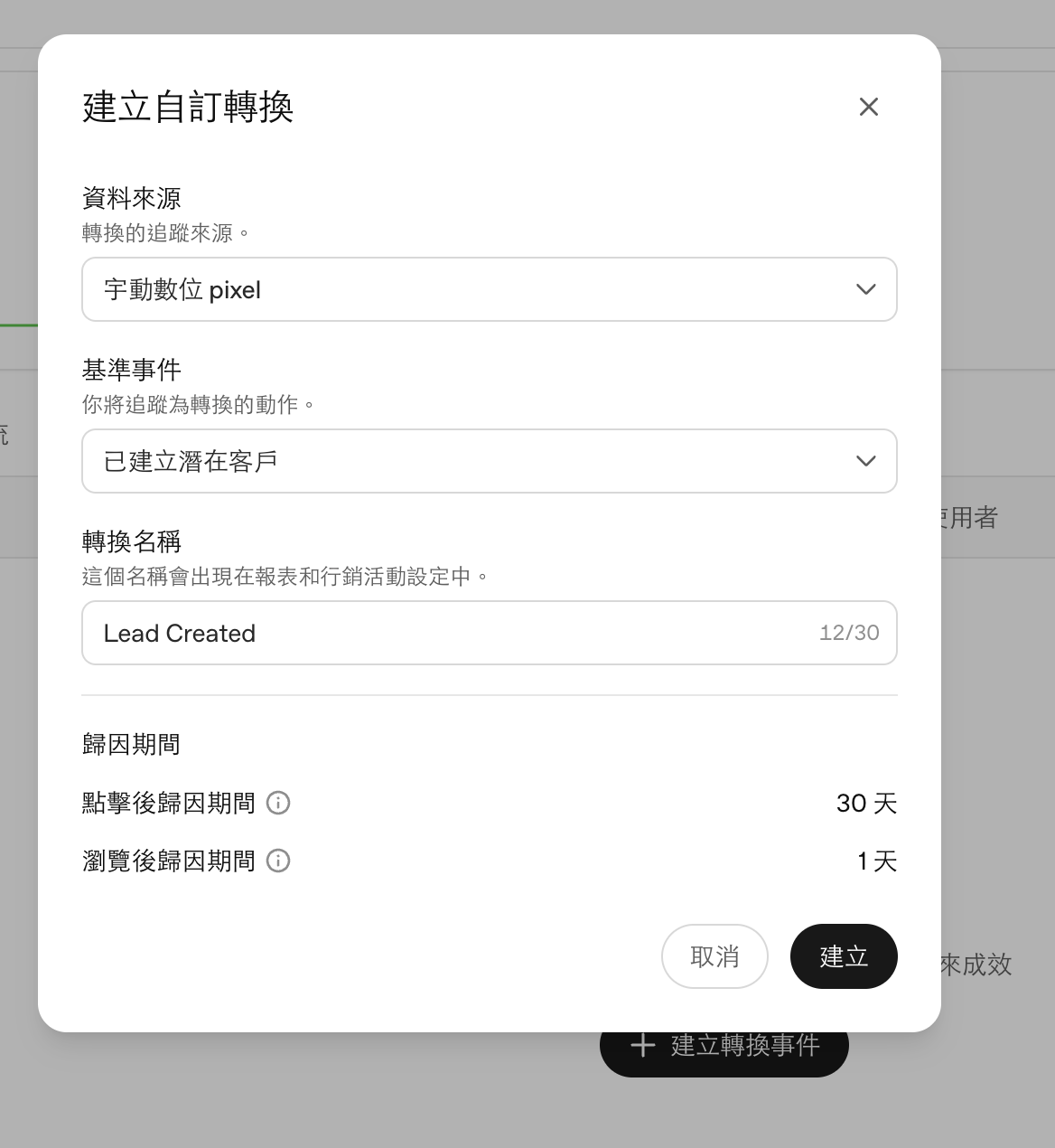 10-chatgpt-ads-conversion-filled