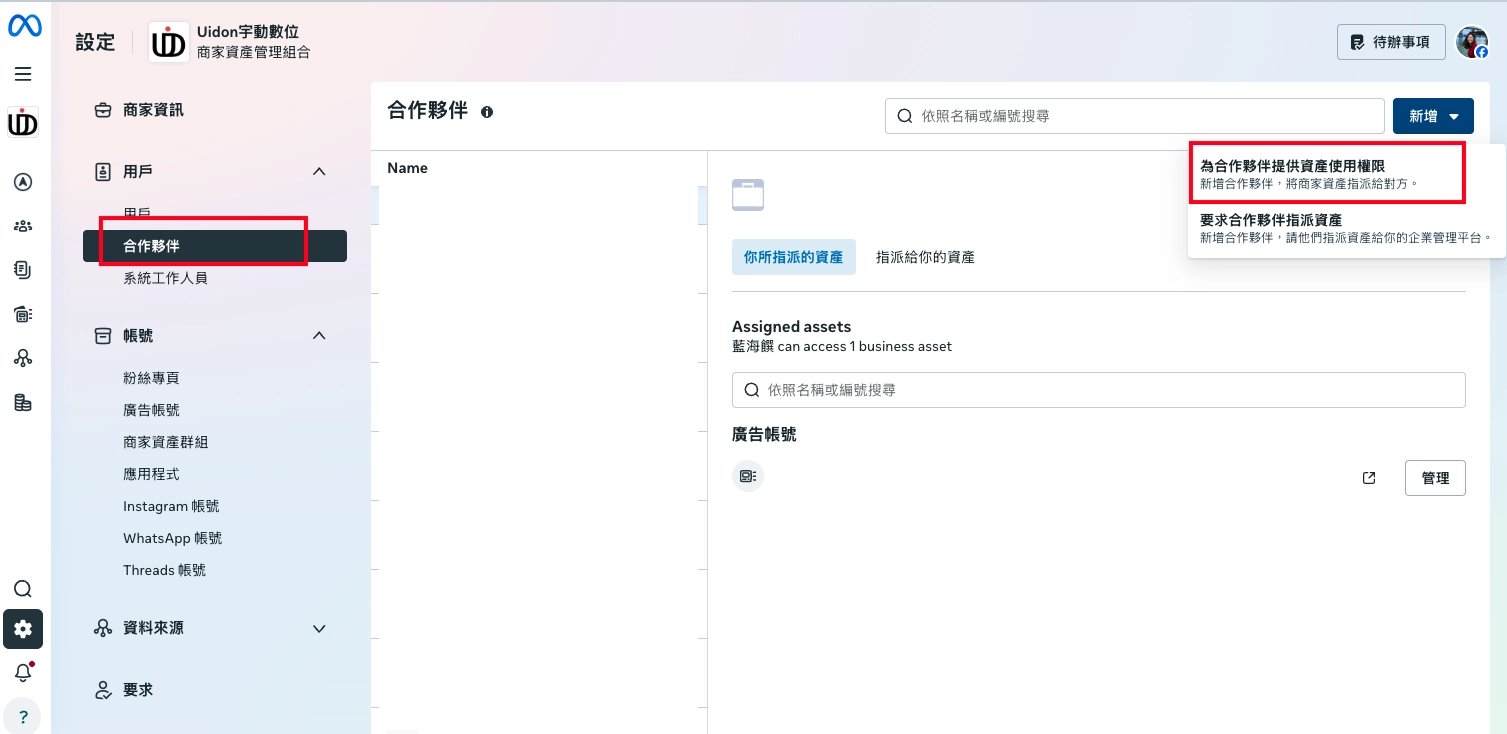 截圖 2026-05-25 上午9.46.04