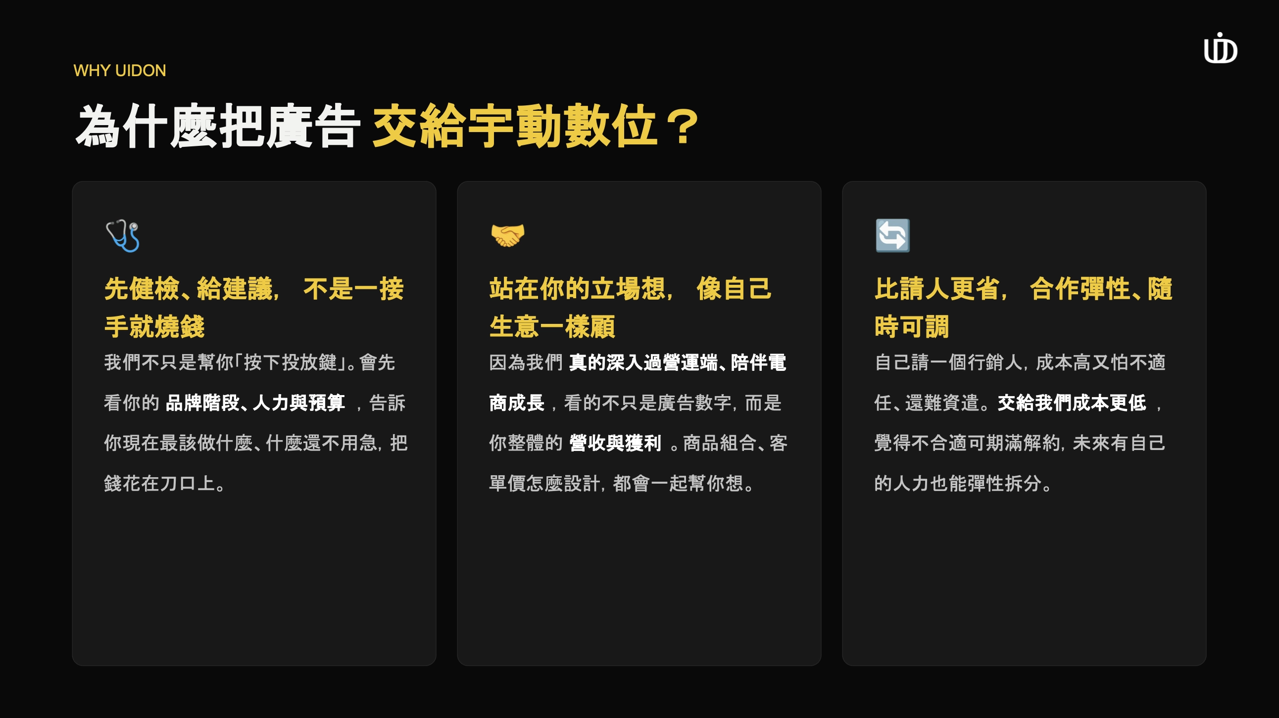 截圖 2026-07-07 上午10.35.24