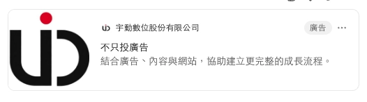 截圖 2026-09-30 晚上8.38.53