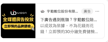 截圖 2026-09-30 晚上8.54.58